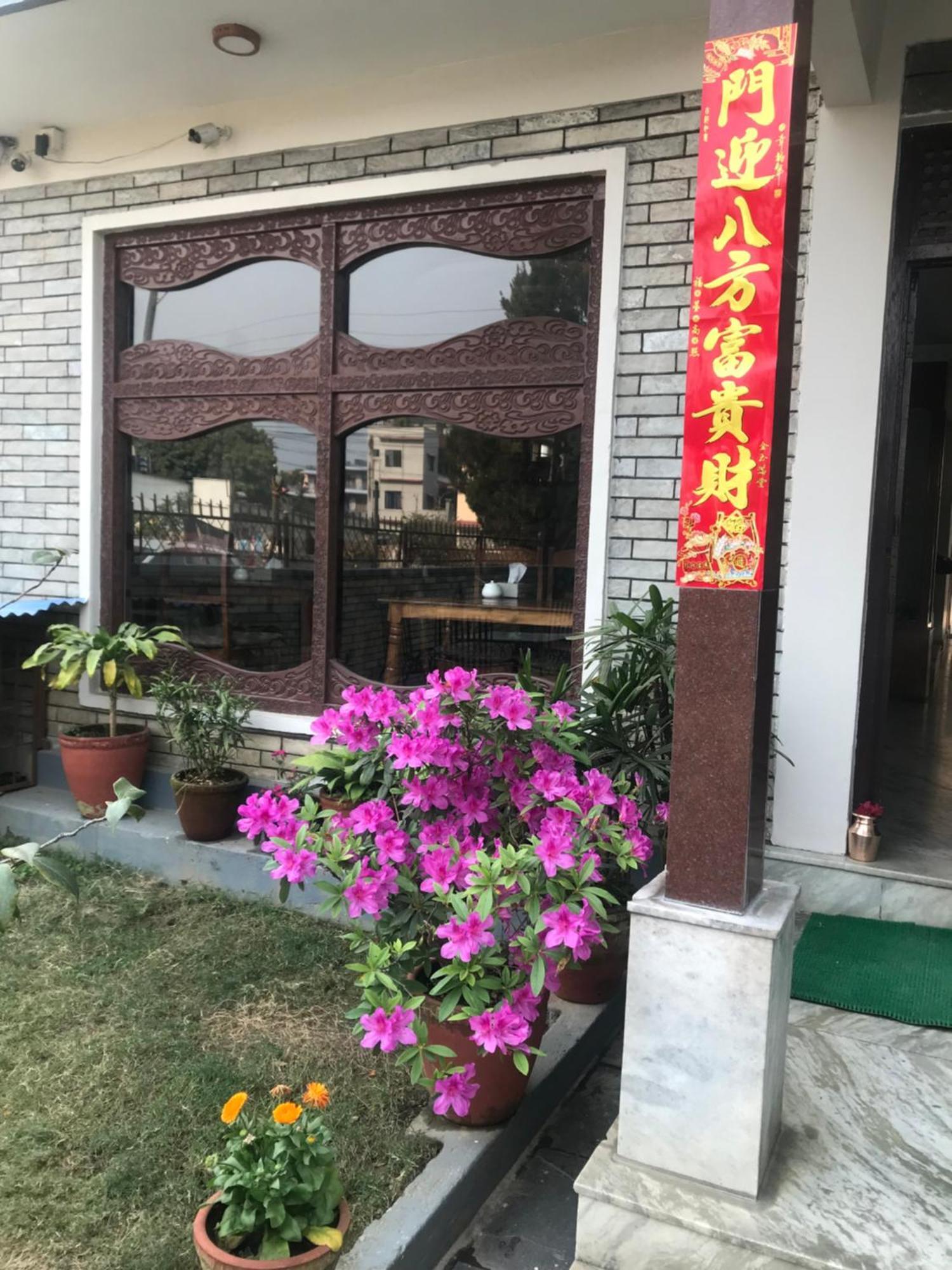 博克拉美景酒店 博卡拉 外观 照片